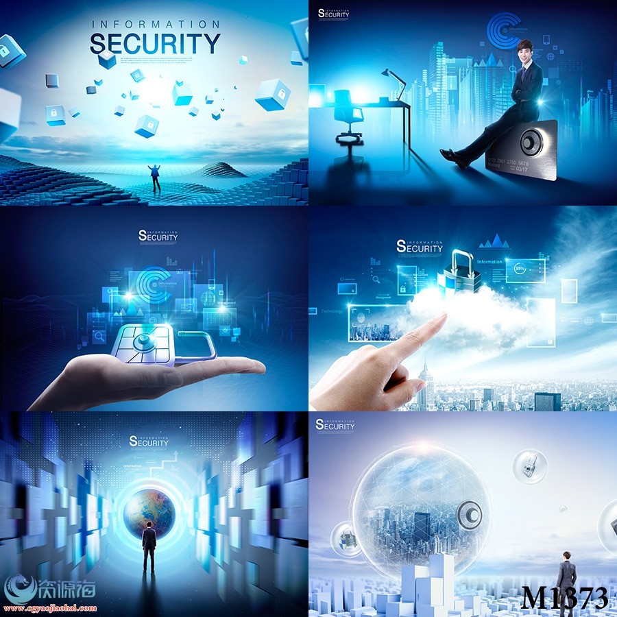 电子科技信息安全商务互联地球未来蓝色背景海报psd分层设计素材 