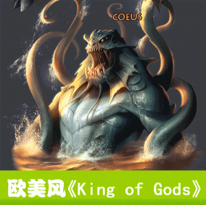 King of Godsزİ