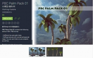 unity3dľģPBC Palm Pack 01