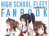 High School Fleet fanbook