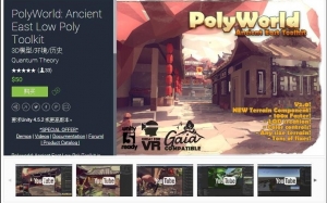 [3DԴ] йֽƬС·Unity3dPolyWorld Ancient East Low Poly