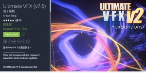 [unity]Ultimate VFX (v2.6.2) ĺ޵һϵͳٶ