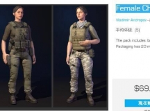 【UE素材】 Female Character 女人 女兵 装备