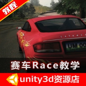 unity3d ѧϰƵ Ϸ Race زĴ ޼ 