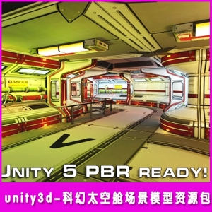 Unity3D室内场景模型包 Unity科幻游戏太空舱场景模型 美术设计