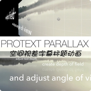 ProText Parallax空间视差字幕标题动画FCP