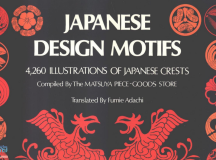 四千多种日式纹样图案图章设计素材