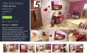 Unity3dŮڳģLittle Girl Room 1.0