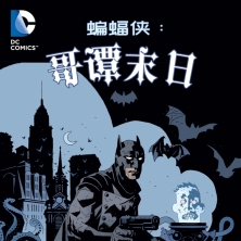  ̷ĩ1-10ȫᣩ Batman The Doom That Came To Gotham ...