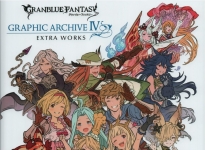 Granblue Fantasy Graphic Archive IV + Extra Works