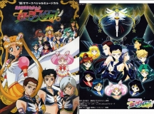 美少女战士 Sailor Moon Stars 最后的星光 设定资料集 （第五部）