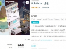 PolyWorks: Full Pack 3.0 - ͶοͨԴ