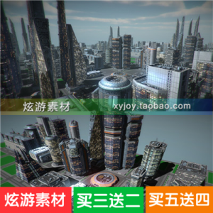 unity3d 现代建筑模型 虚拟现实 城市模型拼接包