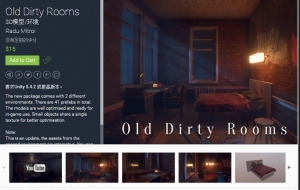Unity3dھķOld Dirty Room