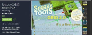 SnazzyGrid2 v2 - Unity绢ĳǿ