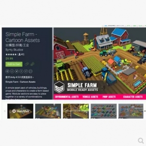 unity3d-Simple Farm - Cartoon Assets-򵥵ĿͨũҵģUnity3DزԴ