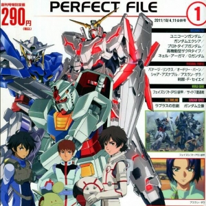 Gundam Perfect Fileȫ181
