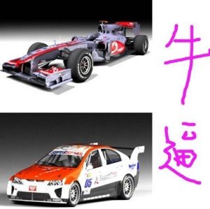 57个赛车3D模型（有贴图）