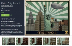 Untiy3dųгģͰRetro City Pack II 1.0