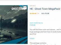 HE - Ghost Town MegaPack