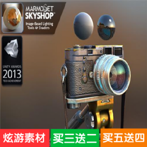 unity3d Skyshop: Image-Based Lighting Tools & Shaders 1.12.4