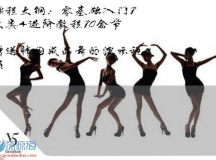 韩国舞蹈现代爵士舞视频教程 基础分镜教学 高清成品舞零基础自学
