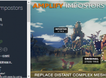 Amplify Impostors Ż shader༭ ģͿʾ