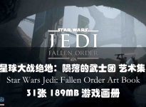 սأʿ   Star Wars Jedi: Fallen Order Art Book