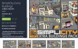 unity3d򵥵ķģSimpliCity Extra Buildings
